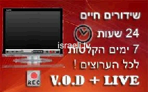 israeli tv